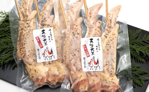 熊本 天草大王 大手羽 約25cm×9本 (3本×3パック) 鶏肉 とり肉 鶏 お肉 肉 手羽 冷凍熊本県高森町15000肉鶏肉