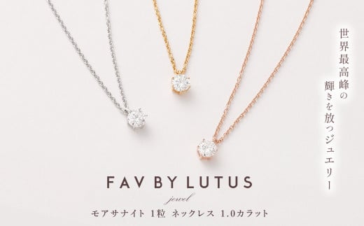 yFAV BY LUTUSitFCuoCgDXjzATiCg 1Jbg lbNXyv`i iWEjdグ / 1.0ctzybsOΉEۏ؏tz Vo[925 _Ch̖2.5{P