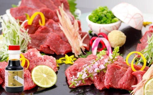 【阿蘇牧場】阿蘇馬 赤身馬刺し 約300g(約100g×3パック)専用醤油付き(150ml×1本)赤身 馬刺し 肉 お肉 馬肉 醤油付き 熊本県 高森町熊本県高森町18000肉ジビエ