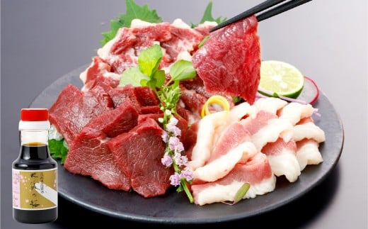 【阿蘇牧場】阿蘇馬 馬刺し3種(赤身・サガリ・フタエゴ) 約300g 専用醤油付き(150ml×1本)セット 詰め合わせ 赤身 サガリ フタエゴ 馬刺し 肉 お肉 馬肉 醤油付き 熊本県 高森町熊本県高森
