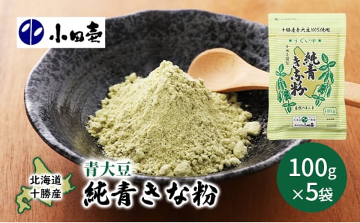 kC\Y哤 ȕ100g×5mcny HHi Ȃ ȕ e NHi ^pN h{ XC[c [Og veC َq kCY kC \  z [5749-0833]
