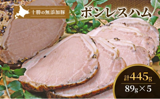 \̖Y {Xn XCX445g(89g×5)m炪݃~[gn  ۑEܕsgpy n {X   Y y ܂   Hi kC \  z   [57