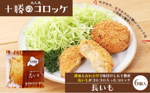 kC\̃RbP 70g×6ijmؐ쏤Xny Hi y Ⓚ   W y ȒP kC \   z  [5749-1072]kCʒ11000ZbgE؁EHHi