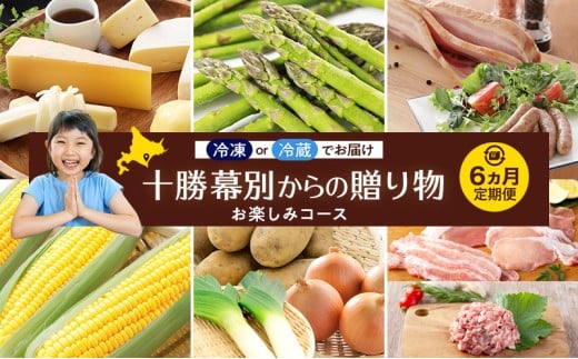 \ʂ̒ y݃R[XN6񂨓͂ [5749-1130]kCʒ125000Ei`[Y