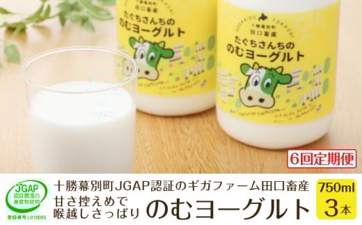m6ցn\ʒY Yûރ[Ogv750g×3{mJGAPF c{Yn [5749-1187]kCʒ91000EiE