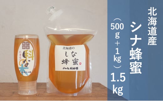 yYIzkCY ViI 1.5kg (1kgpbN+500g`[u)miZ{Iny ݂͂ n`~c I nj[ Y VR N e  Y   e Mtg v[g