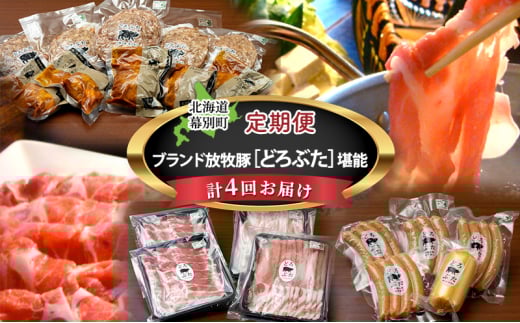 \ʂ̒ uhq؁mǂԂn\ Hה 4񂨓͂ Zbg@Ԃ no[O \[Z[W WMXJ[5749-1474]kCʒ101000ؓ