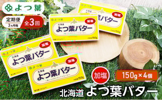  3 S3 t ukC to^[ v150g×4y t  o^[ p L  kC \  z [5749-1502]kCʒ27000Eio^[