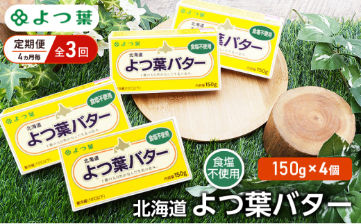  4 S3 t ukC to^[ Hsgpv150g×4y t  p P[L  َq   kC \  z [5749-1516]kCʒ27000Eio^