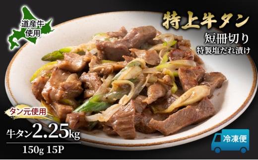 Y 炩 ^ 2.25kgi150g×15Pjy  ^ ^ ^ ؂ Z؂ XCX ē SĂ o[xL[ BBQ Y kC \  z [5749-1640]kCʒ43000