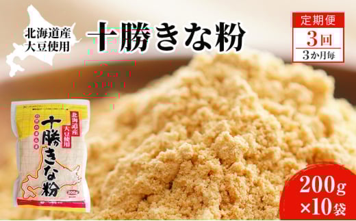 kC哤 \ȕ200g×10y3 (31)zy HHi Ȃ ȕ e NHi ^pN h{ XC[c [Og veC َq  kC \  z [5749-1651]