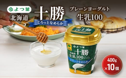 t ukC\v[[Og 100 ƂƂȂ߂炩v400g×10y t kC\v[[Og 100 ^pN    Vs Hו AW ؂ ͂