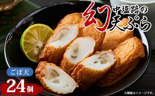 VՂ獇v24ȞVՂ@ړV4×6pbN @y1479301z{12000ECY̑ ECY