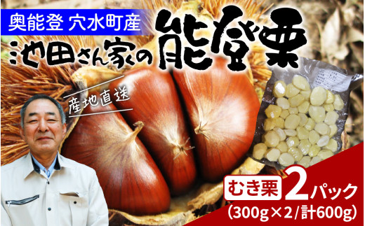 ys\zrcI̔\oIiނIj600gi300g × 2pbNjiLTCYȏjy2025N9{ȍ~zΐ쌧13000ʕEt[c̑ ʕEt[c