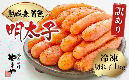 󂠂 q ܂ F n hqq ؎q 1kg [܂R~jP[VY  F um40azo860003] ߂񂽂 ؂q ΂炱 oq ⓀF11000ECYqE