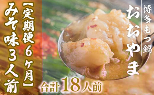     ݂ 3lO 6 v18lO [炨  F um40azo940011] c Zbg cZbg Zbg Ȃ   X ~\