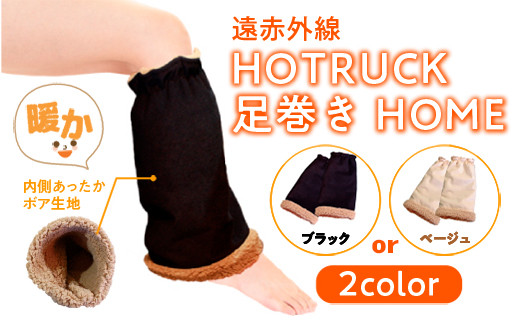 bOEH[}[ ₦΍ ԊO HOTRUCK HOME 1 [GNtg  F um40azp110001]  ~p h y iF7000ߗށEiEH|ȋ iEH|i