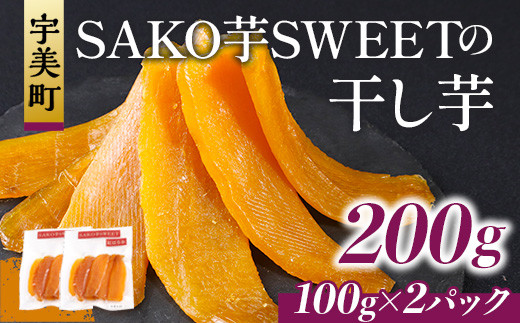  sgp 100g 2p v200g [SAKOSWEET  F um40azp250006]   ق F8000ʕEt[chCt[c