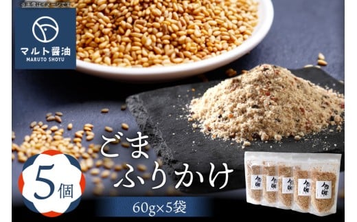 ӂ肩 ܂ӂ肩 60g 5 Zbg [}gݖ  F um40azo720011]  ͂ ɂ Ђ [ [֑ΉF7000ZbgE؁EHHi