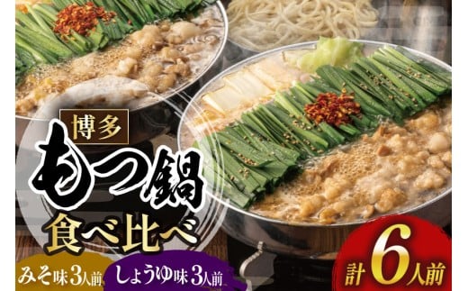   ݂ 傤 Hה e 3lO v 6lO [炨  F um40azo940017] c Zbg cZbg Zbg Ȃ   ݖ 傤 X