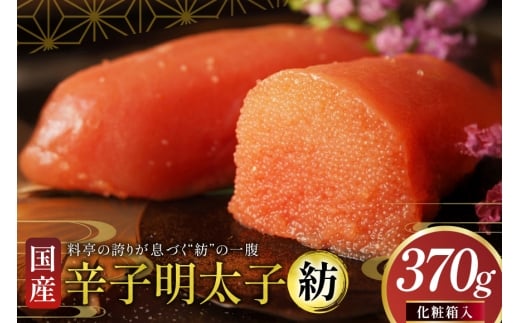 q Y hqq a ϔ 370g [t  F um40bes270003] ߂񂽂 ߂񂽂q  т̂F23500ECYqȆ