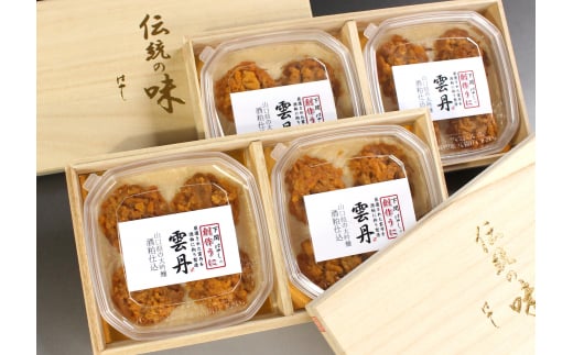 ウニ うに 冷凍 瓶 酒 粕漬 純米 大吟醸 280g山口県下関市30000魚介・海産物イカ・タコ・ウニ