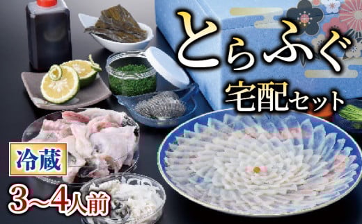 y ͂wK{ z ƂӂzZbg 3~4lO ① {  R N  Y ͓  tOh hg Ă   Mtg 蕨 Ε j LO V ӂ XR