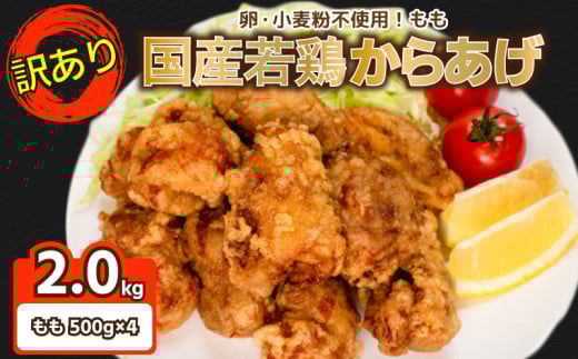󂠂 g 2kg Ȃ 500g×4 ( Ⓚ ^pbN  Y {  t ȒP 炠 { ݖ ӂ͂  g邾  W 炠 )  RR
