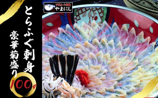 Ƃӂ hg 100g 4lO Ⓚ ӂ h Ă {tOh ͓  N {  R  {  Mtg NNn N  y 12/23\܂ Nz zR֎s20000