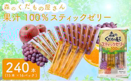 X̂̉ ʏ`100XeBbN[[ 240{ (15{×16pbN)  (  Ԃǂ ݂ ~J uhE k IW [[ [ t[c[[ ʎ[[ ʕ t[c ӂ[