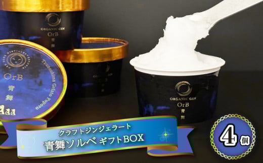 ACXN[ ACX WF[g  I[u \x Mtg BOX 1 4 Zbg NtgW gp  G ܂ ֎s RR֎s20000َqEXC[cACXEWF[g