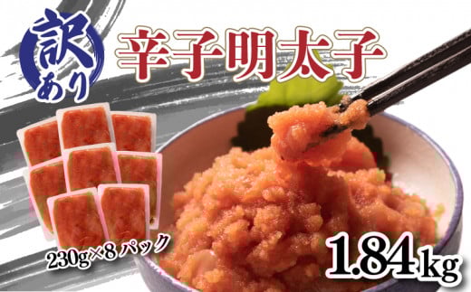 󂠂 q 1.84kg 230g×8 (  ؂q oq Ⓚ ؎q F hqq e y ֗  CN CY  lC q  hqq ߂񂽂    [H