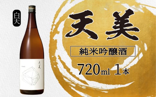 V ċ 720ml  ( V   { lC{  ߓ{ TENBI Ă B  ݔ tbV t[eB[ v[g Mtg  蕨  ƈ ӎ