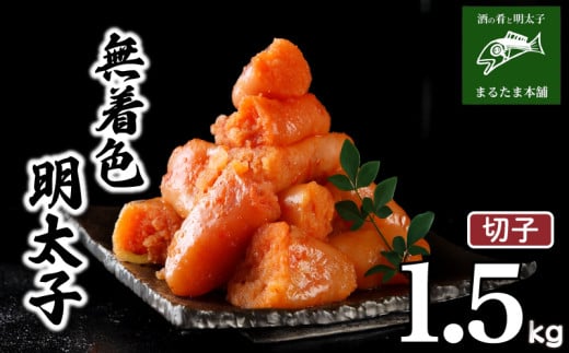 q 1.5kg F ؂q ؎q  e Ⓚ  ߂񂽂 hqq  CN  e  lC q   CY ܂ ꂱ 肱 H   R