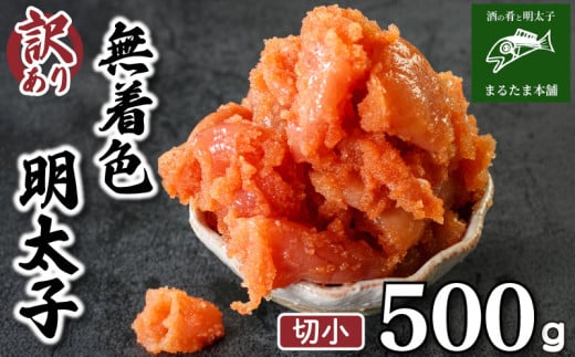 󂠂 q 500g hqq  R 킯  CN CY  lC 炵 ߂񂽂 ܂ F ؏ H   RR֎s8000ECYqE