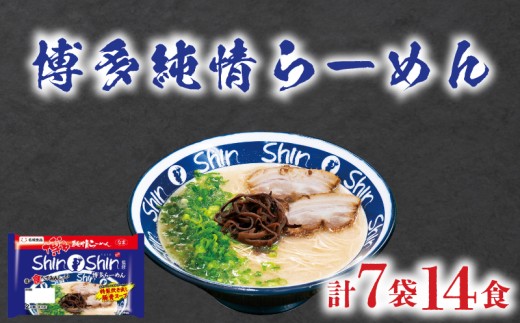 [ Shin-Shin  [߂ 7 Zbg v14H lߍ킹 (  [ ؍ Ƃ񂱂 lC  X[v  e ① ˗  ז ɍז Mtg v[g p 