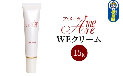 ア・メーラ WEクリーム 15g群馬県板倉町27000雑貨・日用品化粧水・乳液・美容品