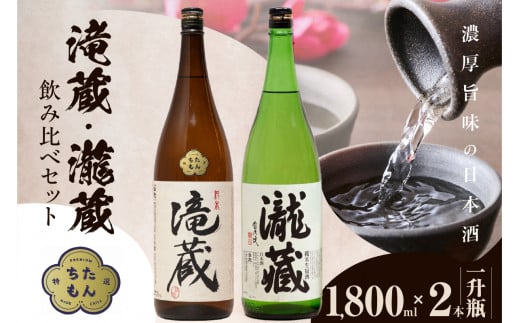 ꑠE둠@ݔ׃Zbgi1800ml×2{j ^  { mmms20000EAR[{