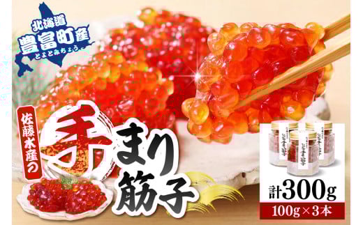 Y ܂؎q100g×3{yKAT-300zkCLx32000ECY