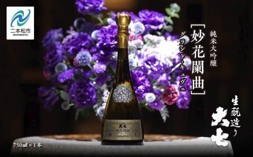 厵𑢁uԗȃOhELF Ƒ đ v750ml×1{   { l  O ̓ hV̓ Mtg v[g  Ε lC  ӂ邳 [
