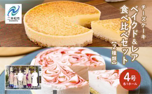 Ԃ̃`[YP[L xCNh&AHה׃Zbg(Ԃ̃`[YP[LSẼA`[YS) XC[c lC LO  Mtg  Ε ̋ ӂ邳 [ 