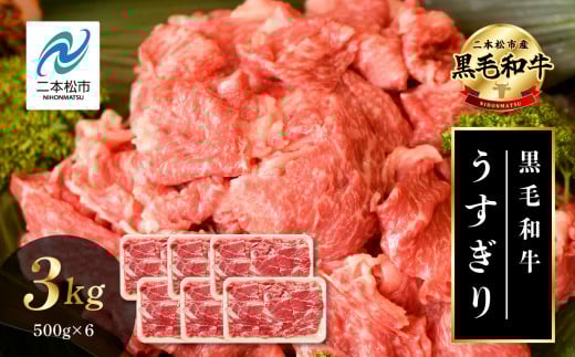 јa  3kg i 500g × 6pbN j {sY ؂  a     Y Ԑg g | ؂ ؂藎Ƃ  Gq lC  ӂ邳 [ 
