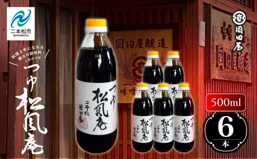 ɂȂ閂@̒AlĈuv500ml×6{    f  ǂ ߂ ^ ˂  ϕ Mtg g   Ε Mtg {