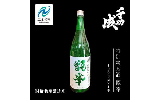 w𑢓Xu ʏčv1800ml×1{  {  AR[         Ε Mtg  {s ӂ  ỷwBz