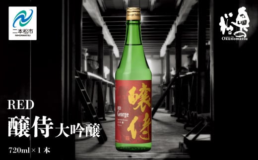 ̏𑢁uRED  v720ml×1{ ̏ {  AR[        Ε Mtg  {s ӂ  ỷwBz{s10000