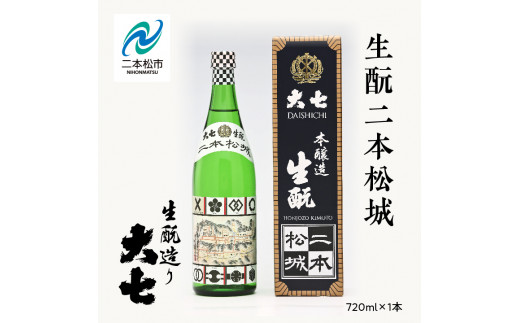 厵𑢁u?{v720ml×1{ 厵 {  AR[        Ε Mtg  {s ӂ  ỷwuBvqbq̗z{