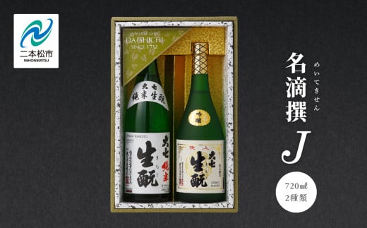 厵𑢁uHiv 720ml×2 厵 {  AR[        Ε Mtg {s ӂ  ỷwBz{s16000EA