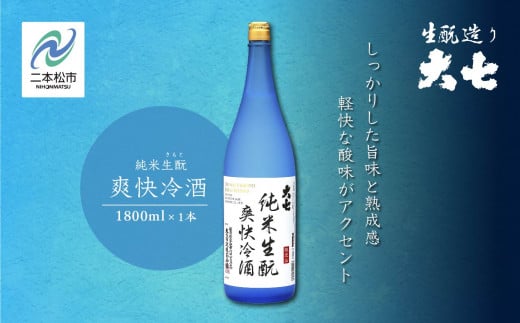 s2026N4ȍ~tĐƑu1800ml×1{ 厵 {   Đ      Ε Mtg {s ӂ  y厵𑢊