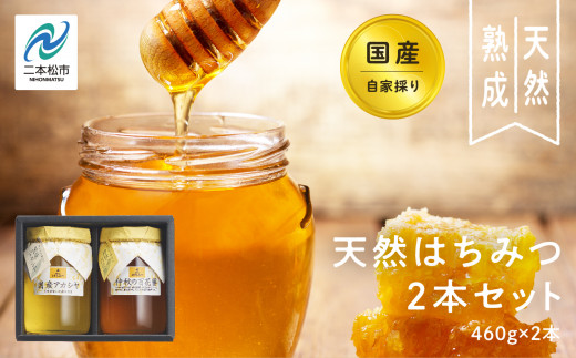 ƍ̂荑YVR݂͂ 2{Zbg(460g×2) I ݂͂ n`~c Y AJV nj[ VR Y   Ε Mtg {s ӂ  ynӗ{Iz{