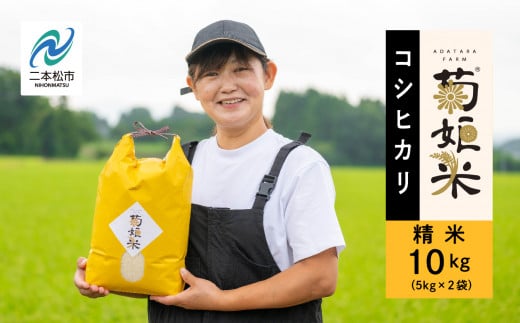ߘa7NY s10{ȍ~tRVqJ10kgi5kg×2܁jneP   RVqJ 10kg  ʍ͔|     Ε Mtg {s ӂ  yADATARA